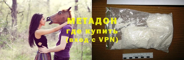 MDMA Богородицк