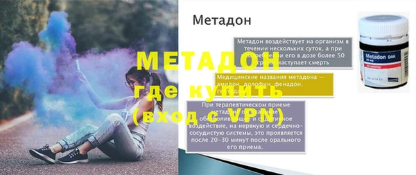 метадон Богданович