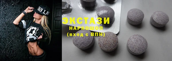 MDMA Богородицк