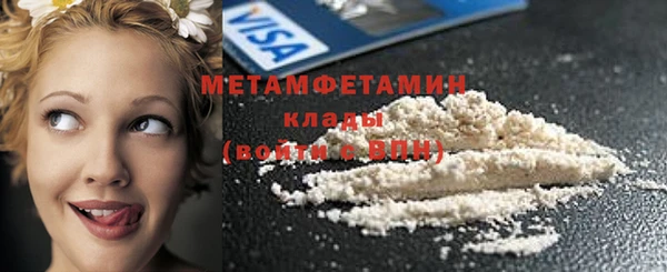 MDMA Богородицк